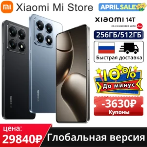 Global Version Xiaomi 14T 5G Smartphone Dimensity 8300-Ultra 144Hz AMOLED AI Display 67W HyperCharge 50MP Leica Camera 5000mAh