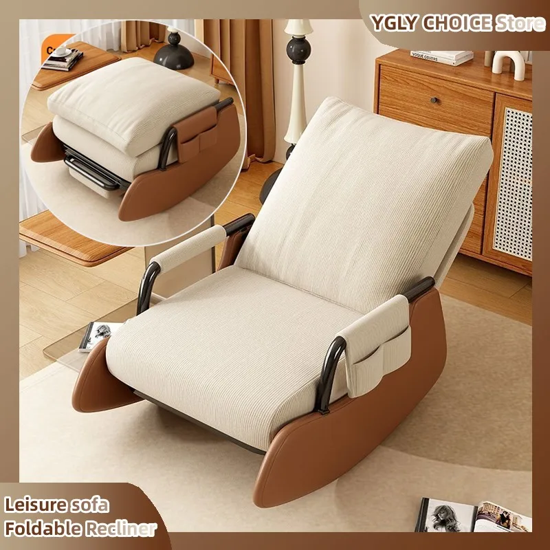 Napping rocking chair lazy lounger leisure sofa indoor balcony single sofa household chair can sit or lie down small rocking cha