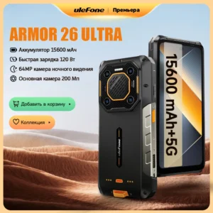 【World Premiere】Ulefone Armor 26 Ultra 5G Rugged Waterproof Smartphone 120W 15600mAh 200MP+64MP Smartphone Up to 24GB+512GB NFC