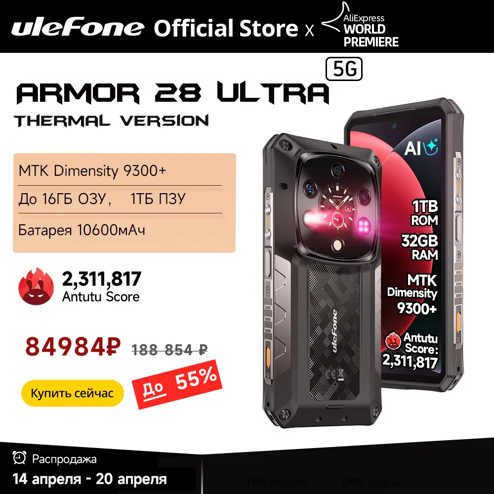 Ulefone Armor 28 Ultra 5G AI Thermal Imaging Rugged Phone 1TB+32GB Dimensity 9300+ Android Smartphone AMOLED 6.67" 10600mAh