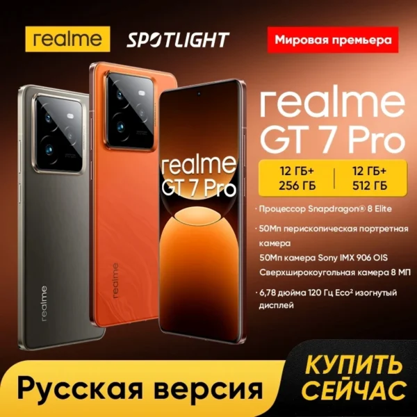 [World Premiere] realme GT7 Pro Smartphone Snapdragon® 8 Elite Chipset Eco² Display 50MP Sony Ultra-clear Snap Camera 6500mAh