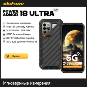 Ulefone Power Armor 18 Ultra 5G Rugged Phone 512GB ROM +24GB RAM Android 13 6.58" 120Hz Smartphone 108MP Camera,9600 mAh 66W NFC